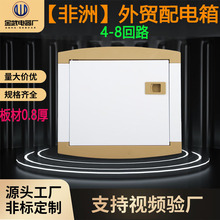 ����4-8way�����������b��������Ӿ�������g������羳��·��