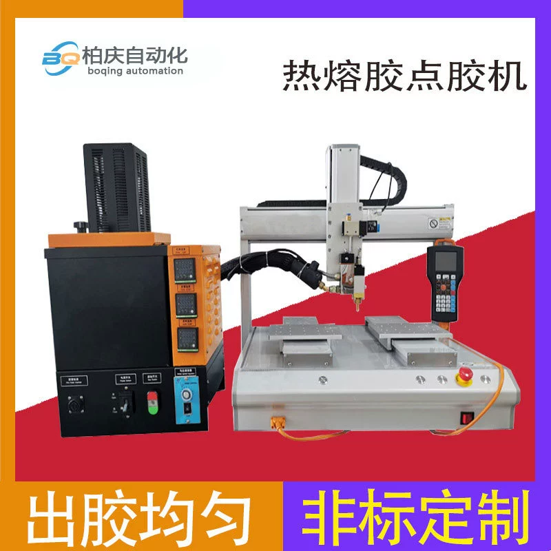 Машина для клея горячего расплава автоматическая настольная эпоксидная смола PUR машина для клея 5L печь для клея горячего расплава машина для клея