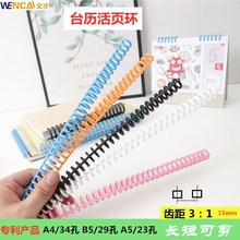 �S��ֱ��34̨�v�h����A4���Ȧ3��1�ɲ�ж�_���z��B5�bӆ�l23�XA5