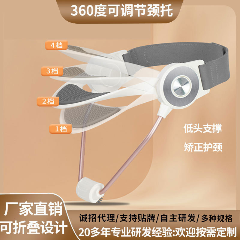 360度調節可能なネックサポート、頭の下がり防止、首の前傾矯正、頚椎サポート、首保護、メーカー直販|undefined