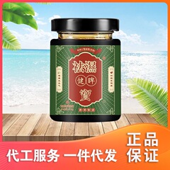 香港の漢方医は顕健脾宝の300グラムのメーカーのよく売れている現物の1件を取り除いて卸売りに代行することができます。
