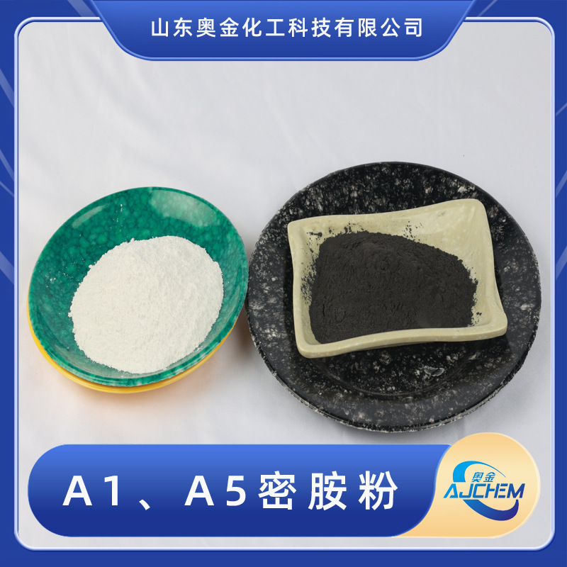 马桶电器开关汽车行业用A1密胺粉 生产餐具餐盘用A5密胺粉价格