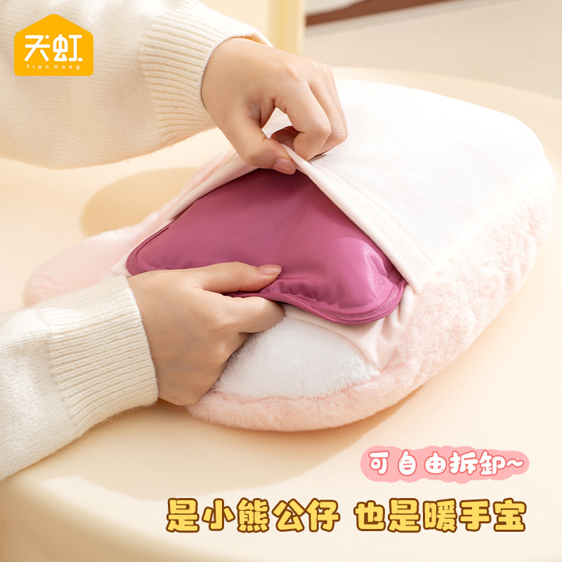 동물 봉제 전기 온수찜질팩 손난로 분리 세탁 커버