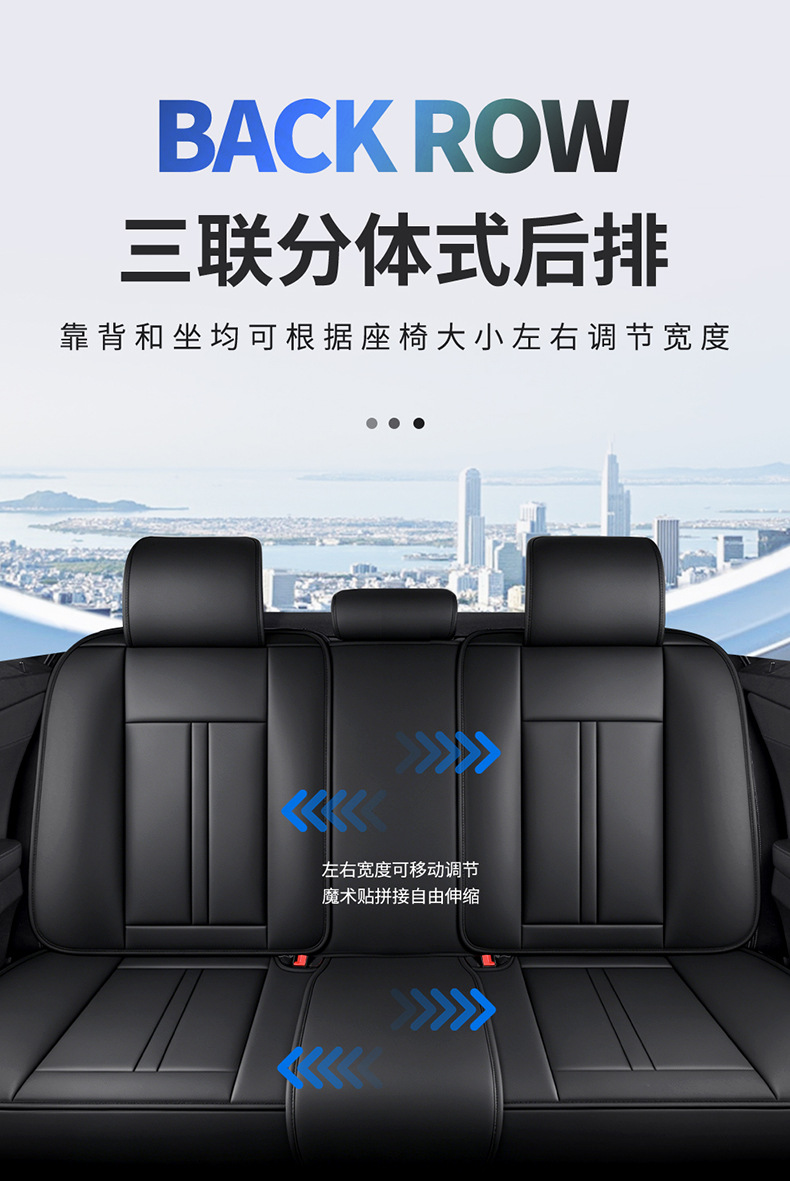 New car seat cushions made of Nappa leather, 8-piece full car seat cover set, universal for all seasons, full-cover leather seat covers