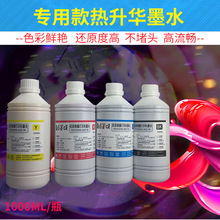 �m�Ð�����F6000���Dӡ���Aīˮ Epson f7000��ӡ�Cӡ���C��ink