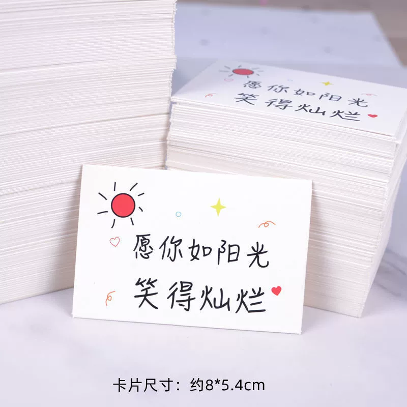 100 free shipping Liuyi Children's Day Happy Blessing Card Children's Day Card Card Card Net Red Cake Inserting Card