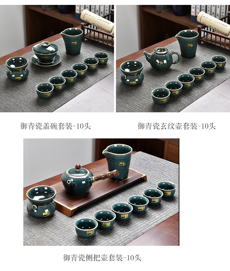 御青瓷茶具_04
