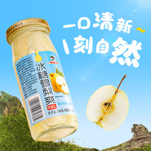 �S��ֱ�������خa�����ӱ���ѩ����^���rˮ�����^����ѩ��ˬ260g
