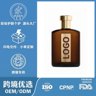 跨境美客多爆品香水持久留香清新亚马逊temu虾皮TK工厂定制