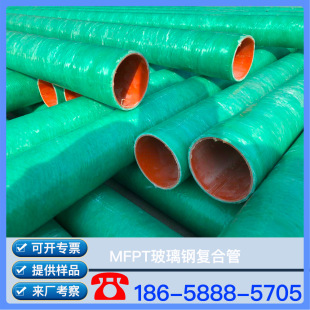 Mfpt MFPT管 MFPT电力管 MFPT电缆保护管 MPP-SG塑钢复合电缆保护管-阿里巴巴