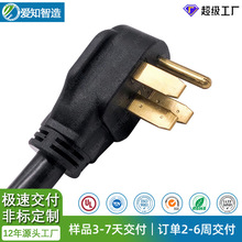 定制烘干机插头线10-50P大功率壁炉插头线美标50A大电流4插电源线