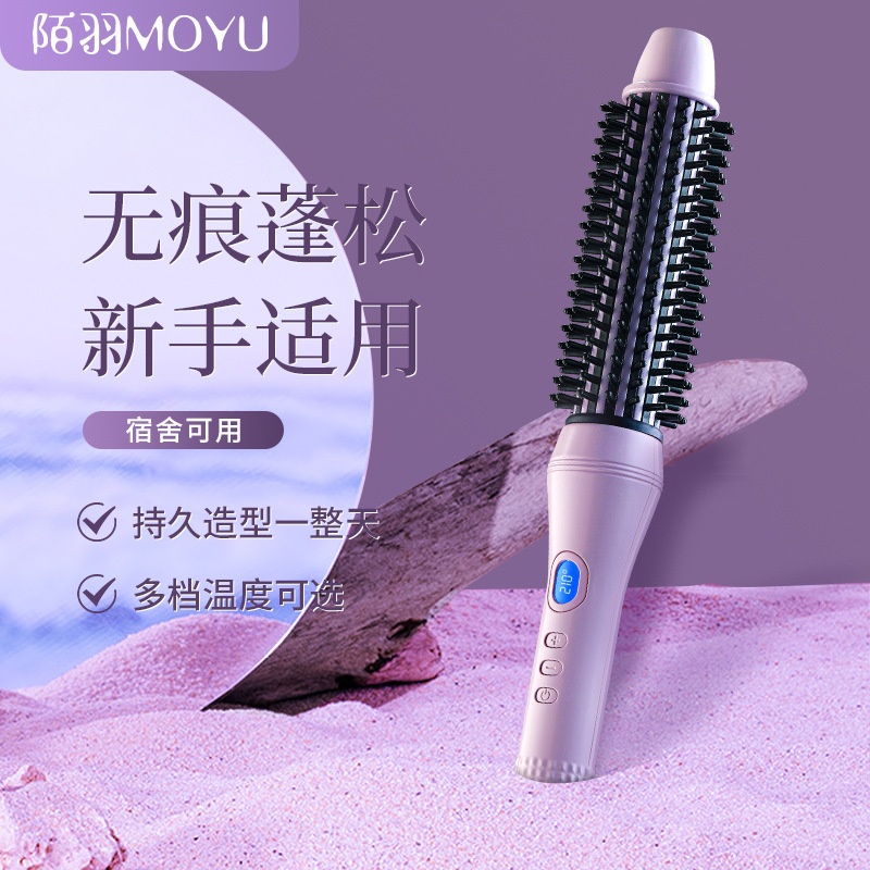 クロスボーダー新型ヘアアイロン、レイジーマイナスイオンヘアアイロン、ふわふわヘアコーム、シームレスふわふわエッグロールウォーターリップルヘアアイロン|undefined