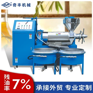 商用熟榨榨油机全自动菜籽亚麻籽花生大豆自动上料榨油机131型