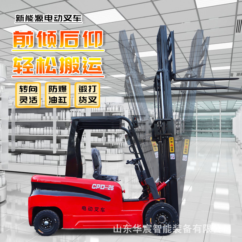 小型液压升降装卸车 环保搬运车辆 新能源装卸堆高搬运车