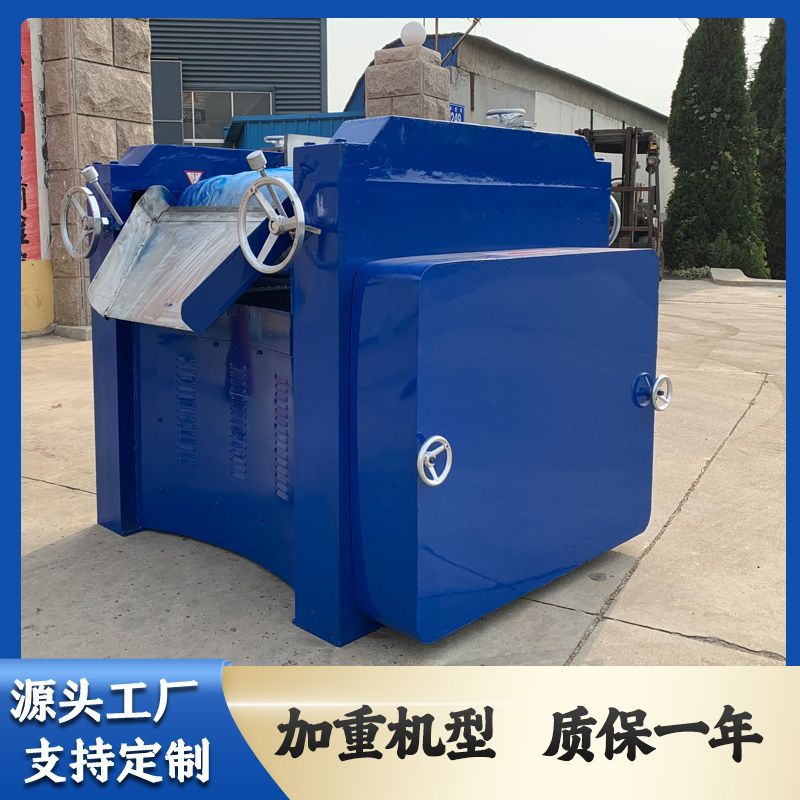 三辊研磨机2.jpg