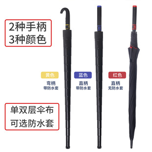 ♔ New Model Comes with Waterproof Cover Golf Double-Layer Vinyl Long-Handled Umbrella with Increased Durability Business Printing Advertising Umbrella Lo