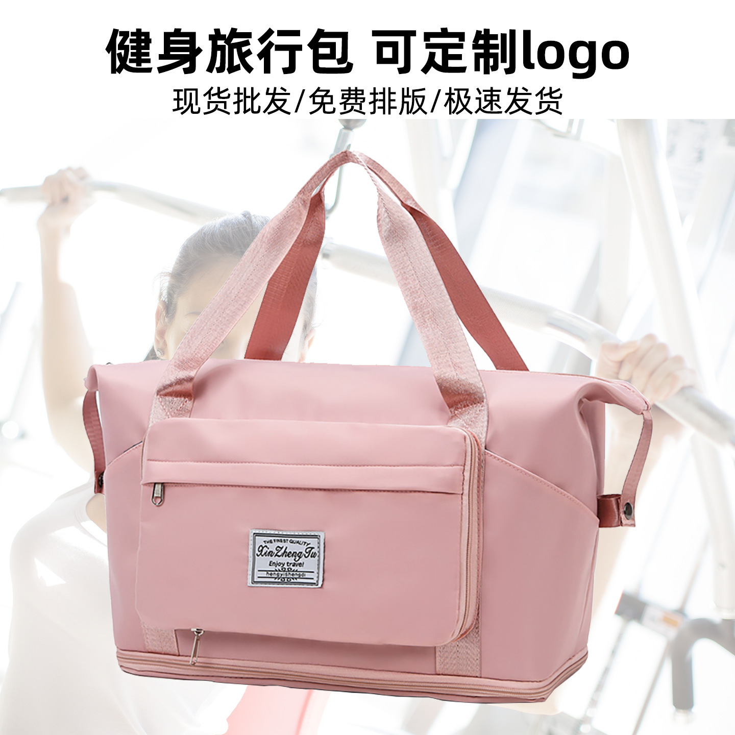 foldable water repellent travel bag