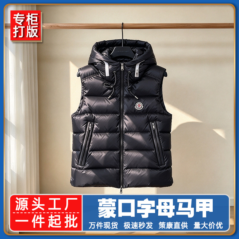 Premium Moncler 23Ss Matte down Vest with Hidden Letter Logo, Unisex down Gilet