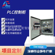 ����ˮ��׃�l���ƙ� ȫ�Ԅ�PLC�����������늙� �����O��