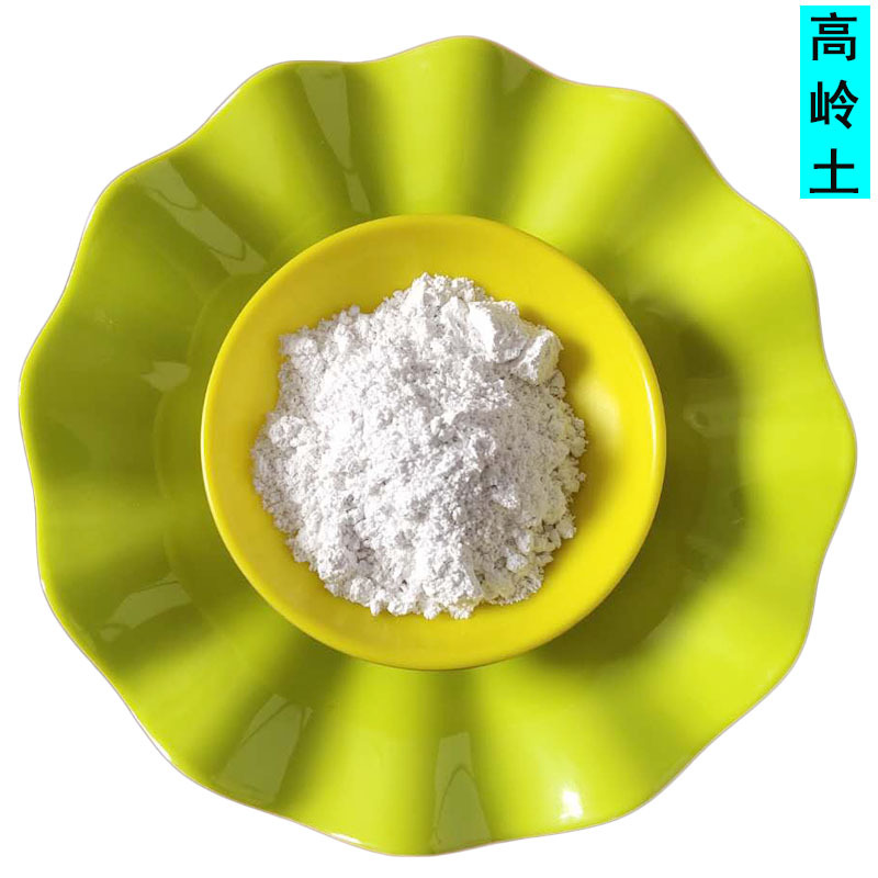 厂家供应煅烧高岭土 水洗高岭土 325目800目1250目4000目高岭土