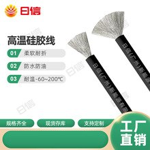 ��ܛ���z��6 8 10 12AWG��ܛ��ģ����Դ�늳ؾ��͸ߜ�200��