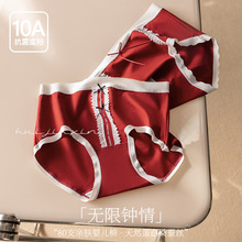 3条装~法式柔暖复古安可拉红纯棉内裤女本命年结婚红色内裤礼盒装