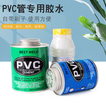 PVC�zˮ UPVC�zճ����ˮ�ܽoˮ��늹������ϴ�����늾���
