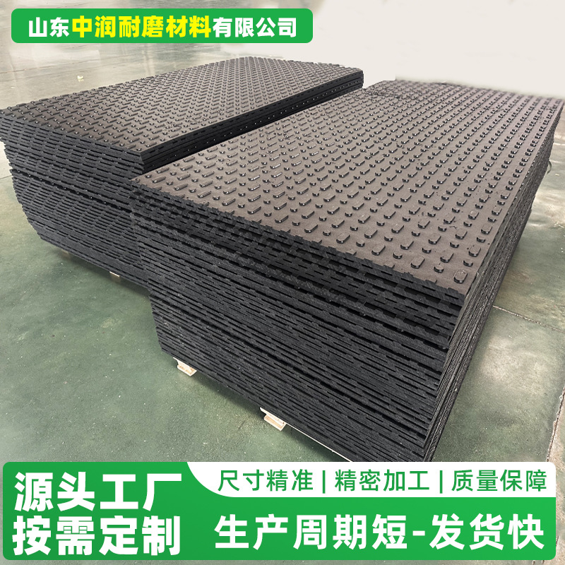 高分子聚乙烯铺路板建筑工程造路临时铺路板隧道矿用HDPE路基板