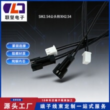 SM2..54�DXH2.54 2P�D�Q�� ��ģ��߿��ư��B�Ӿ� ���Sֱ�� �ɶ�