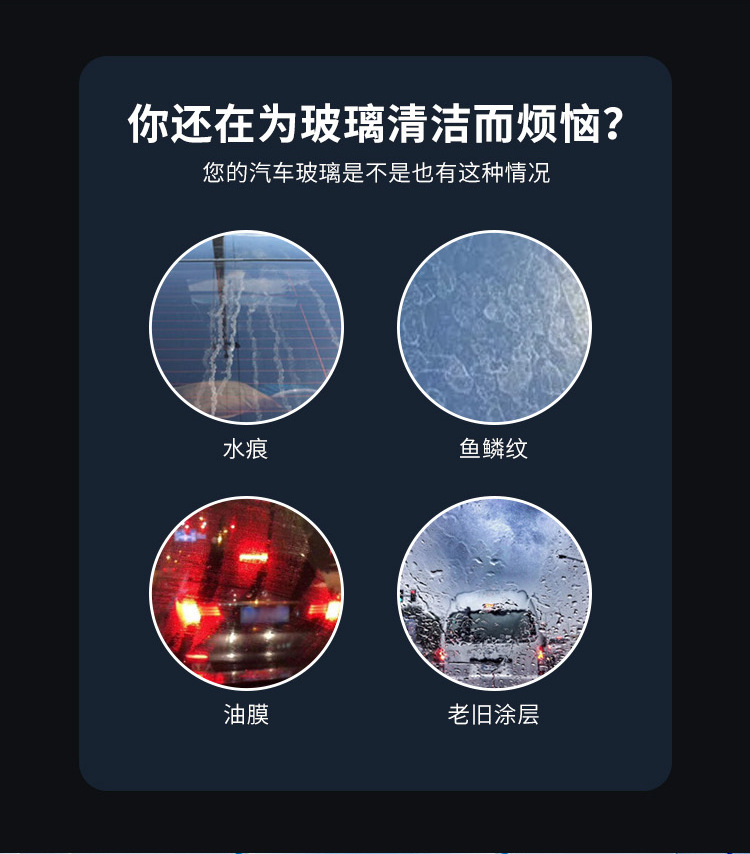 General agent SOFT99 gold super strong glass oil film remover oil film cleaning agent rain enemy glass water 80ml
