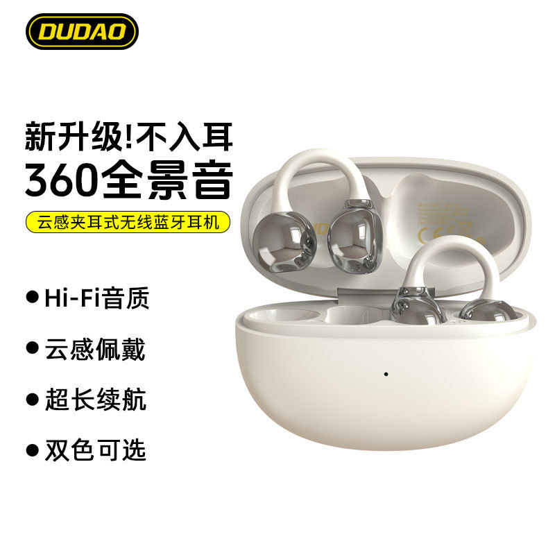 Unique U20 Air Conduction Bluetooth Headset Wireless Non-In-Ear 2025 New Clip-On Tws Sports Bluetooth Headset Unique U20 Air Conduction Bluetooth Headset Wireless Non-In-Ear 2025 New Clip-On Tws Sports Bluetooth Headset