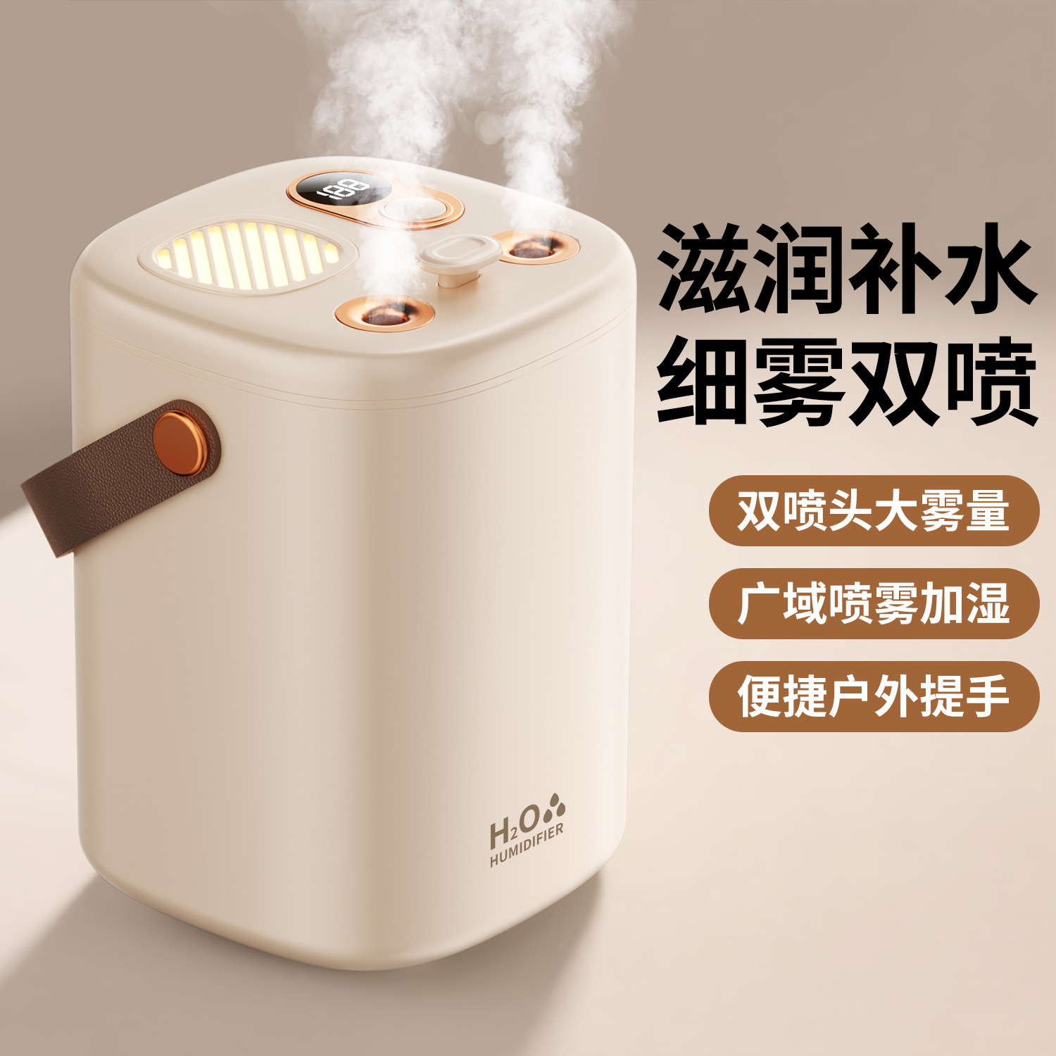 Mute handheld table school small humidifier, new collection