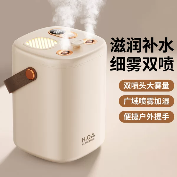 2026 New Model Humidifier Dual Spray Wireless Home Silent Portable Office Desktop School Mini Air Purifier
