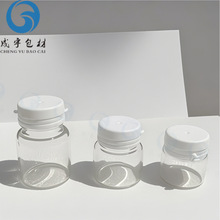 现货5ml透明玻璃试管膏霜瓶 10ml卡口撕拉盖分装瓶15ml面膜泥空瓶