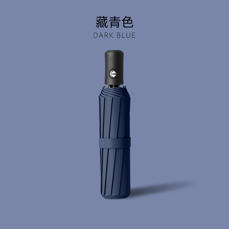 雨伞60骨自动大号森系女学生折叠伞韩版双人防晒晴雨两用太阳伞|undefined