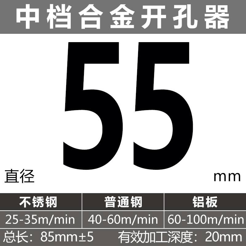 perforador de aleación especial de placa de hierro gruesa para agujero de acero inoxidable alargado agujero de apertura de placa de acero inoxidable