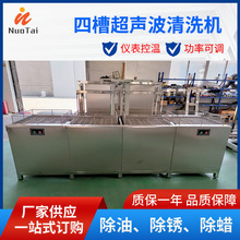 �S�ҹ��I�Ĳ۳�����ϴ�O��댧�wģ�߳�����ϴ�C