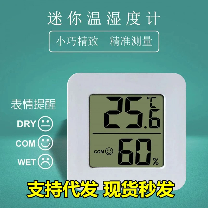 Amazon огненный электронный цифровой датчик влажности в доме термометр точности мини-вертикальный настенный