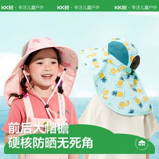 KK树防晒帽子夏季遮阳帽防紫外线渔夫帽男女童大帽檐风扇可充电
