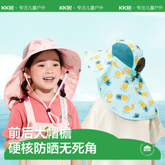 KK Tree Children's Sun Hat Summer Baby Sun Hat UV Protection Fisherman Hat Unisex with Wide Brim