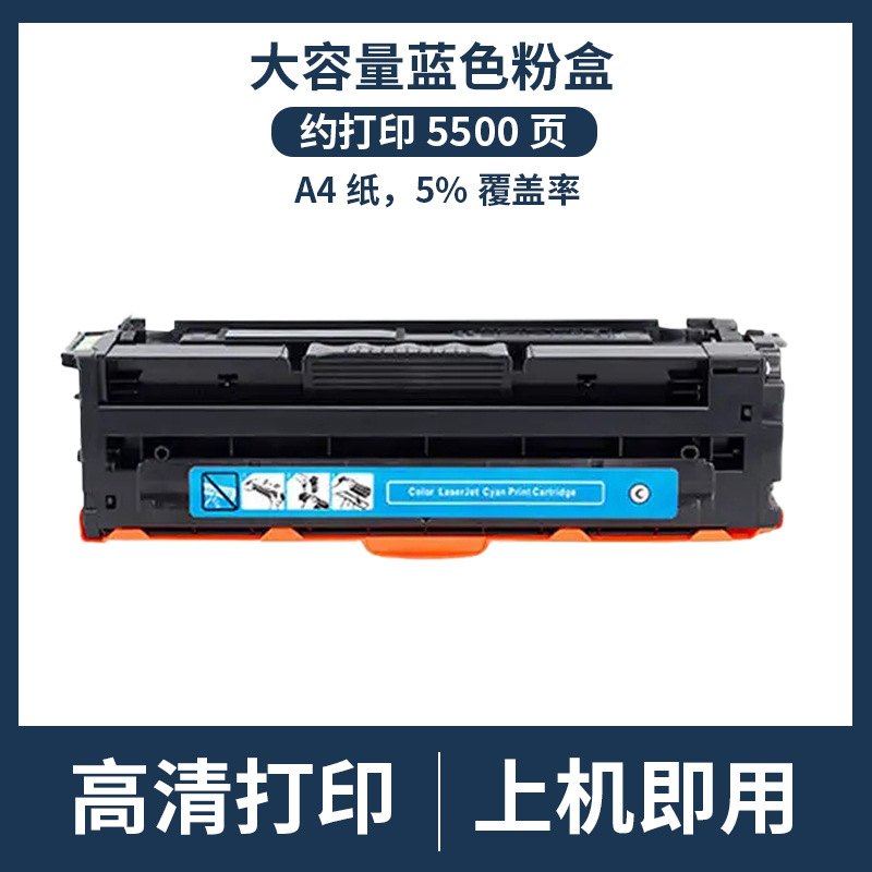 Tambor de selenio azul w2201x