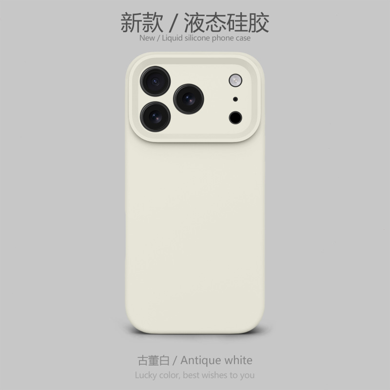 液态硅胶适用苹果17手机壳精孔全包iPhone17Promax防摔保护套工厂|undefined