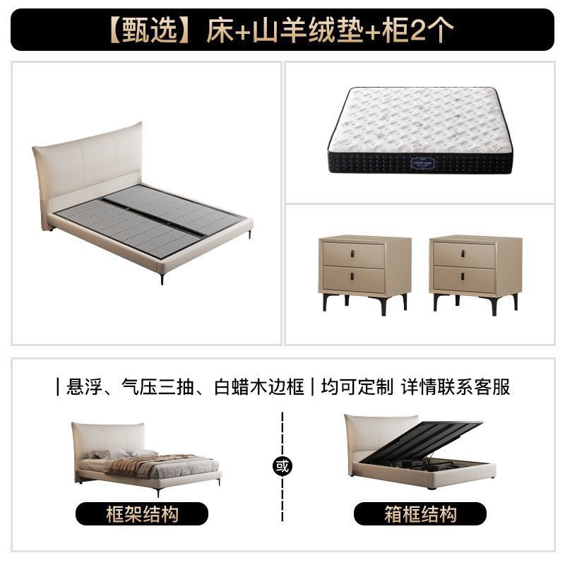 [선택] 침대 + 캐시미어 매트 + 캐비닛 2개