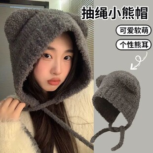 Cute Bear Plush Hat for Women in Autumn and Winter, Warm and Face-Showing Small Knitted Woolen Hat, Large Head Circumference, Ear Protection Cap