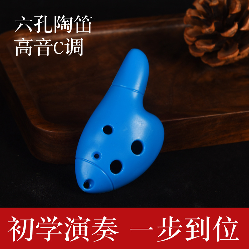 Factory production self-produced and self-sold flute body small anti-fall washable 6-hole thumb melon seeds Ocarina