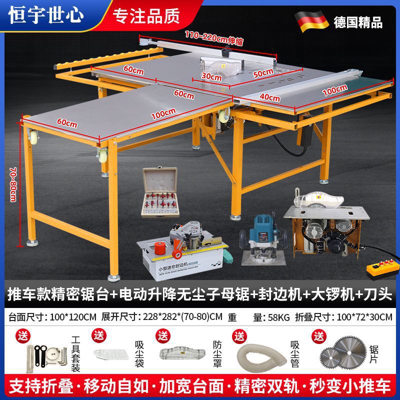 Hengyu Shixin 공식 정품 - 트롤리 정밀 톱 + 전기 이중 톱 + 엣지 밴딩 기계 + 공 기계