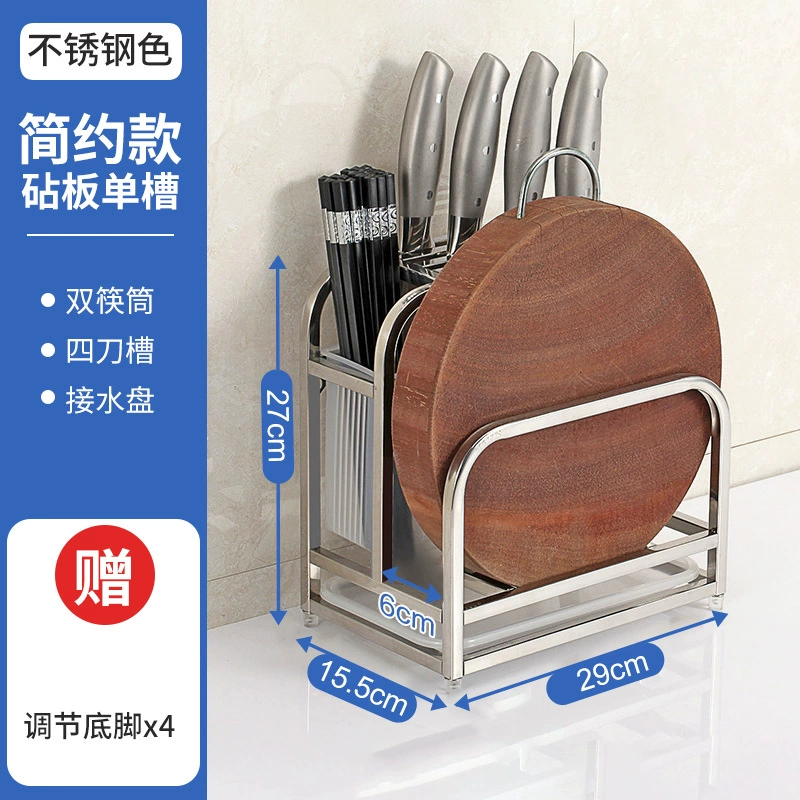 Stainless Steel Knife and Cutting Board Rack, Double-Slot Organizer, Free-Standing, 27.5×20.5×32 cm