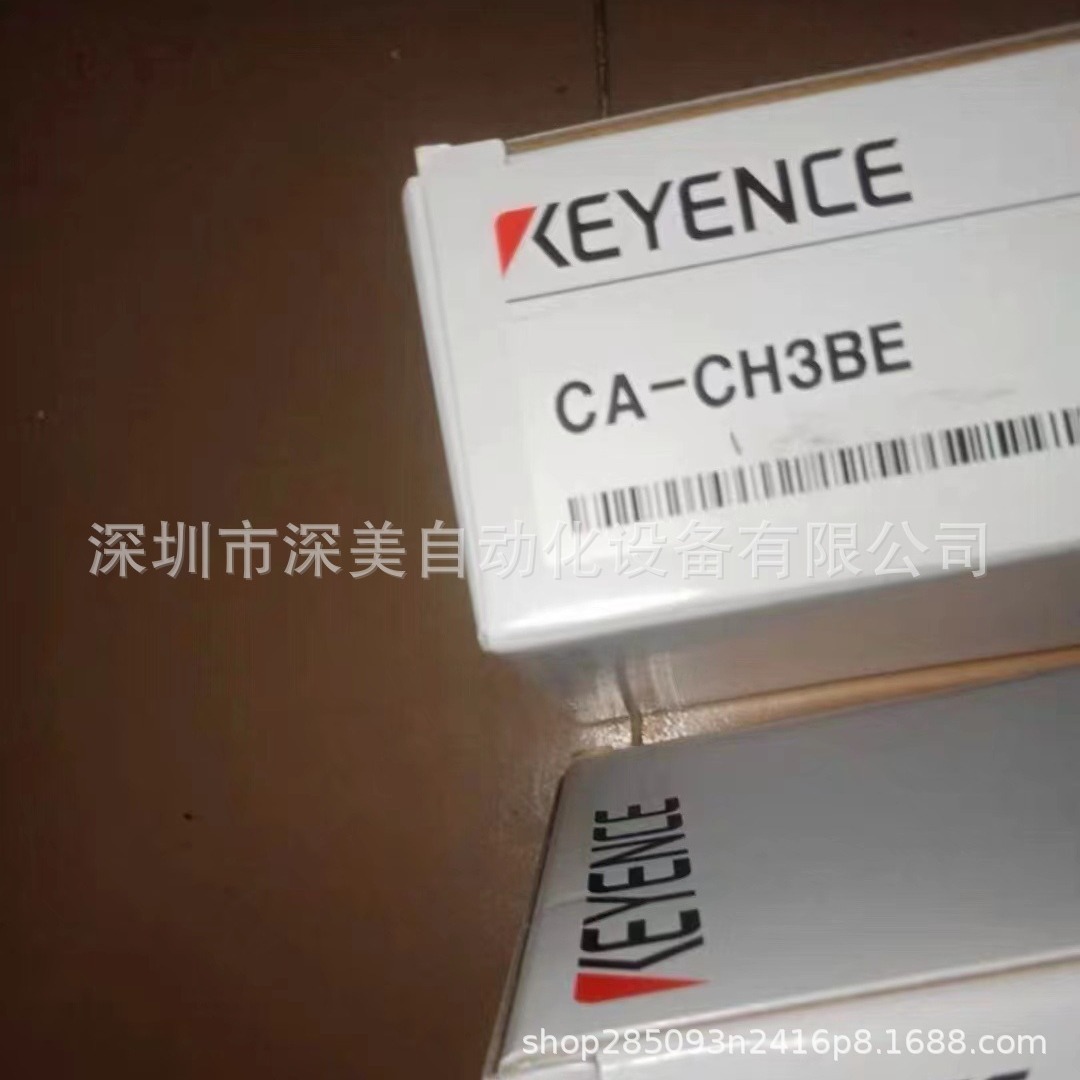 原装CA-CH3BE耐弯曲电缆 延长 3m KEYENCE基恩士特价