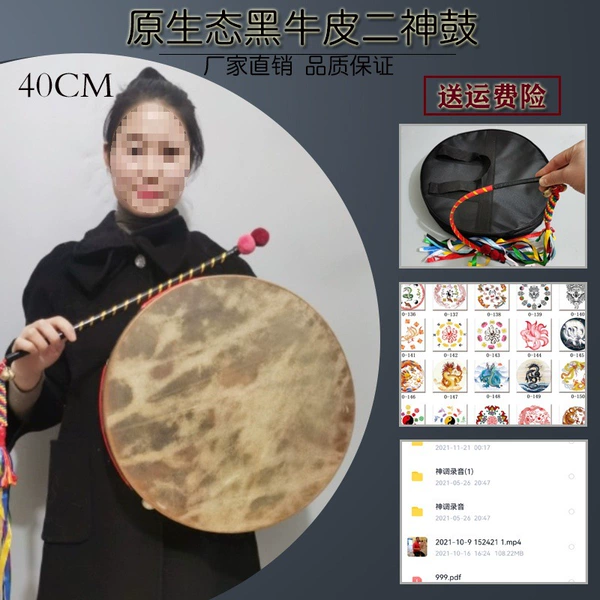 40cm black leather+rattan whip+drum bag
