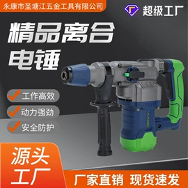 电动抛光机;修边机;搅拌机